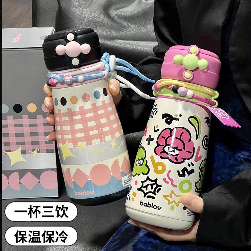 bablov保温杯女生高颜值水杯大容量吸管杯子学生便携不锈钢双饮杯,餐饮具,保冷/保温杯,淘宝优惠券,粉丝福利购,淘宝优惠卷