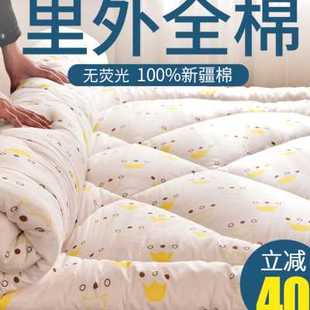 单人18m学生宿舍榻榻米 新疆床垫棉花褥子垫被家用双人床褥垫加厚