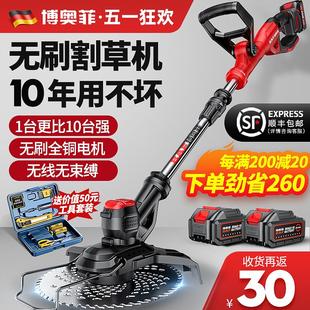 打锄草大功率小型家用新型除草神器 无刷电动割草机手持锂电充电式