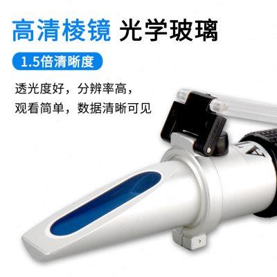 高精度折光仪切削液浓度计糖度计浓度检测仪水果甜度58-92%折射仪