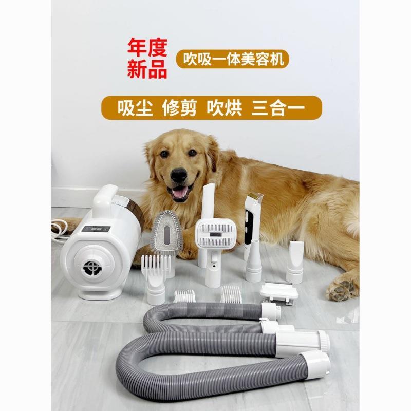 宠物吹水机狗狗理毛器大型犬吹吸一体机大功率吹风机大吸力家用