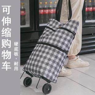 可伸缩购物车轻便买菜小拉车折叠带轮手提袋家用小拖车取快递