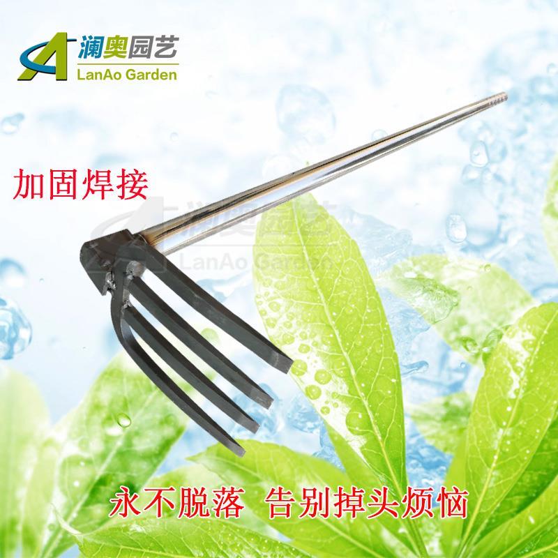 不锈钢耙子松土长柄四齿耙除草开恳种菜农用园林园艺种菜养花工具