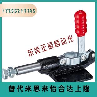 304C 肘夹 快速夹具推拉夹钳 305CM