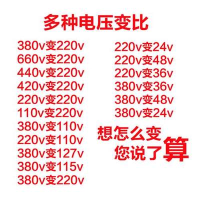 480V420V415V380变220V单相控制变压器BK-100VA200W250VA300W500W