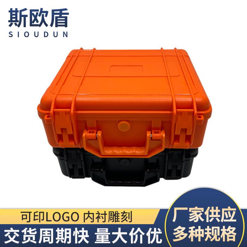 塑料手提工具收纳盒防水防震精密仪器仪表设备安全防护箱子定 制