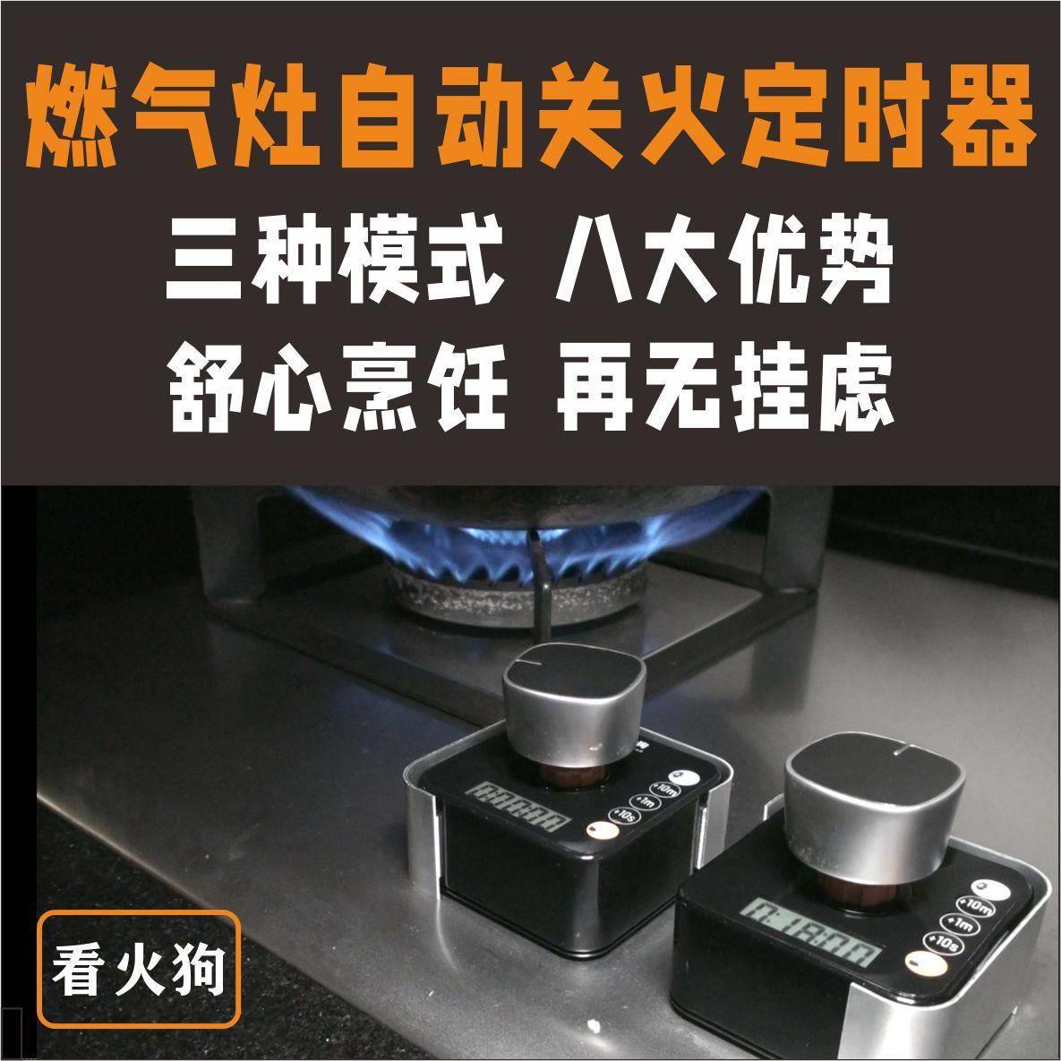 燃气自闭阀自动断气灶前阀纯铜家用热水器漏气保护燃气阀