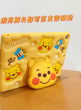 卡通360旋转iPad苹果Air2平板ipd第10代保护套mini6保护壳pro11英寸硅胶iPad9适用air5保护壳air3第9代A1566