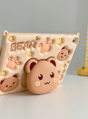 苹果2022新款ipad9保护壳10.2保护套A1474第五代air5平板mini4硅胶2021第八代pro11寸电脑A1566儿童硅胶伸缩