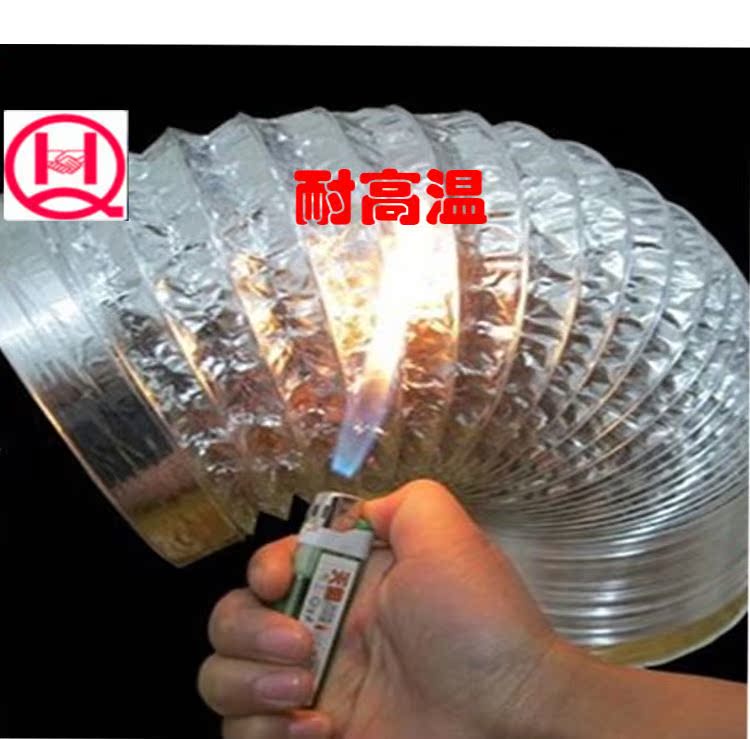 。品牌抽油烟机排烟机铝箔烟道抗氧化燃烟管阻烟机灶具配件