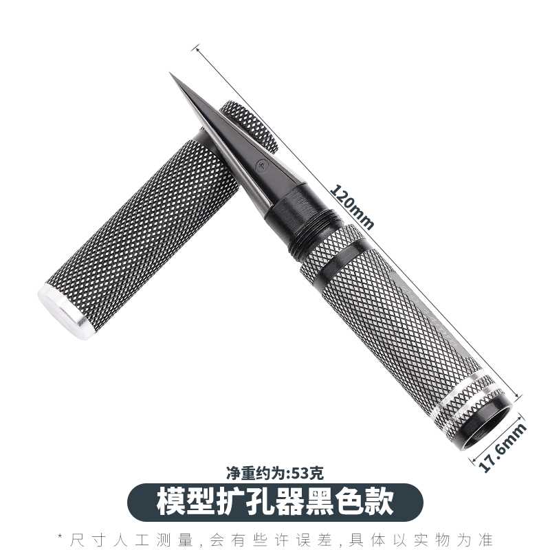 扩孔器手动钻孔工具打孔机木工文玩模型制y作开孔器套装 di 手工