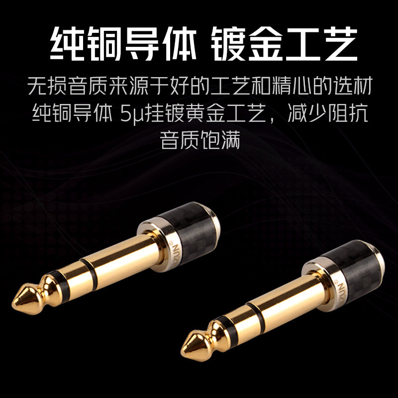 线尊 M耳L7机3.5母转.5mm转接头音响吉他电子电钢琴话筒音频插头,影音电器,端子,淘宝优惠券,粉丝福利购,淘宝优惠卷