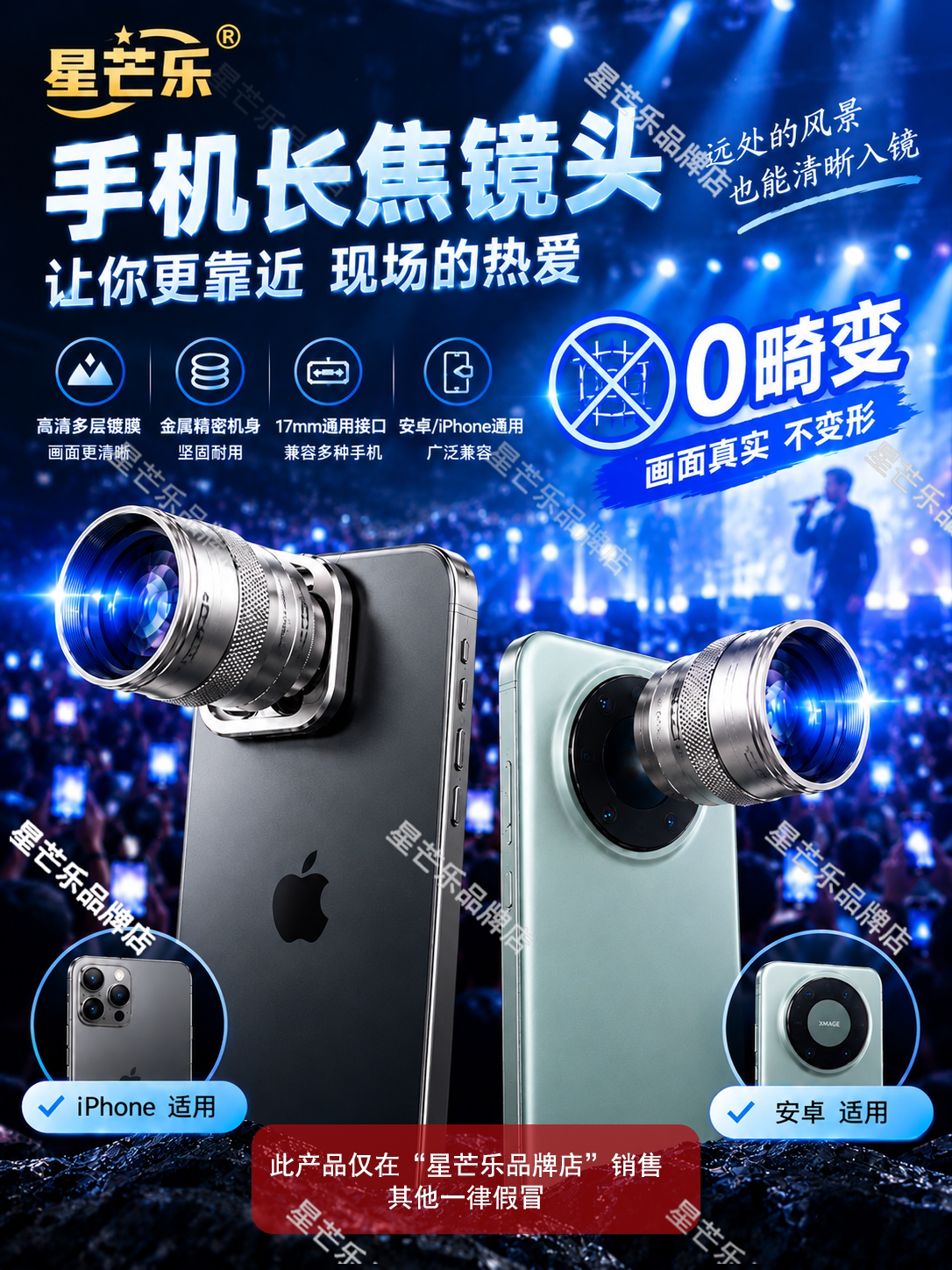 Xingmang Telefoto Lens Uzatma Dəsti Kamera Aksesuarı