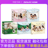 中街1946迷你mini冰淇淋儿童雪冰水牛乳芝士冰淇淋家庭装 雪糕冷饮