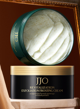 【英国】JJO香氛磨砂膏保湿亮肤全身去角质鸡皮粗糙持久留香41