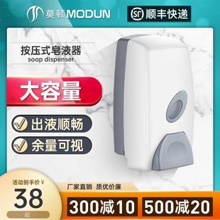 皂液瓶皂液盒酒店宾馆家用洗手液瓶 莫顿厂家直销手动皂液器壁挂式