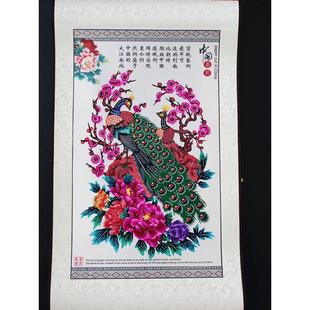中国风特色礼品送老外民间传统手工艺品丝绸剪纸画轴商务出国留学