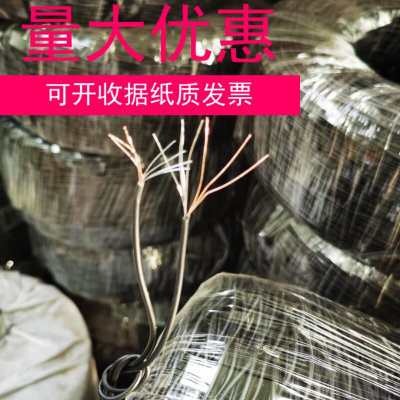 701芯3炮复线喇叭双股线钢对电话线一卷绞铜广播被线500米tge-4