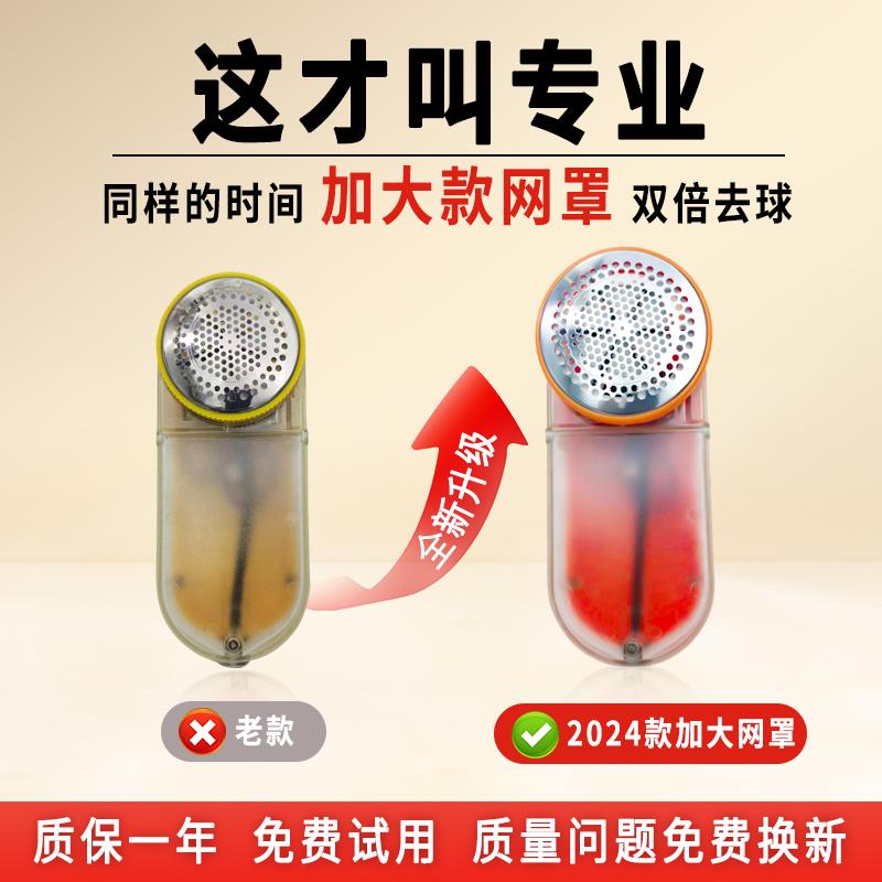 2024新款干洗店大功率去球器剃毛机毛球修剪器直插式服装工厂专用