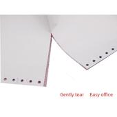 包邮 241五联打印纸 针式 电脑打印纸 六联七联二等分 发货单