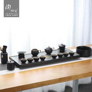 陶明堂茶具茶盘套装家用高档乌金石套组客厅办公室会客泡茶功夫