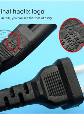 原装Volex 8字符电源线线相机充电器线适配器电缆8字符尾电缆