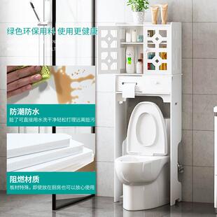 化妆室马桶置物架厕所智能马桶上方收纳柜子浴室收纳层架落地式防