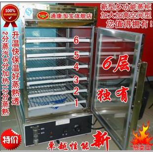 销厨具机设备蒸馒头柜展示架蒸包子固元 膏蒸箱食品陈列保温展示柜