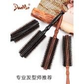 刀磨加长猪鬃毛滚梳耐220度高温纤手滚梳 吹卷发梳子防静电圆桶梳