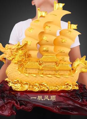 一帆风顺帆船摆件招财家居装饰工艺品店铺客厅办公室乔迁开业礼品