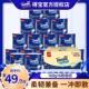 Tempo得宝卫生纸4层16卷厕纸卷纸家用实惠装 整箱纸巾有芯无香手纸