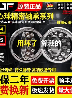 进口调心球轴承型号大全2217高速2218 2219 2220 2222 2224 2226K