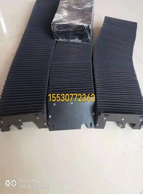 定制迪能DNE1530/1540激光切割机阻燃3015风琴式防护罩防尘罩拉伸