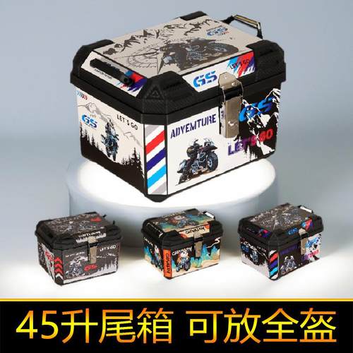 适用春风狒狒XO快拆尾箱尾架冒险家赛车手CF125-8大号改装后备箱