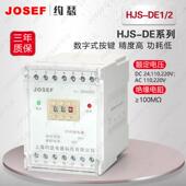 厂家直销 HJS 质量可靠 2数字时间继电器 DE1