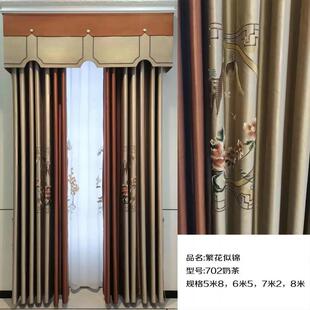 高档古典高精密绣花无缝拼接客厅卧室飘窗书房遮光窗帘配纱 新中式