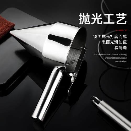 不锈钢章鱼小丸子漏斗大口径手持式面糊漏斗分液器蛋糕烘培工具