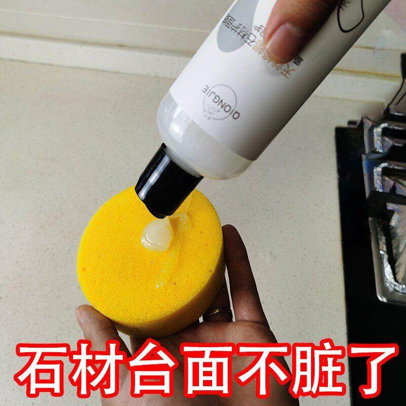 大理石抛光蜡瓷砖石材水磨石石英石地砖地板蜡打蜡护理保养家用