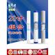 20英寸Pp棉活性炭滤芯家用净水器预过滤器商用自动售水机通用套装