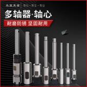 CT4 9多轴器摆臂轴心ER8 20攻牙钻孔机配件固定式 微调