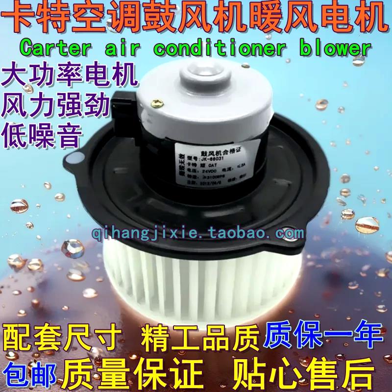 挖掘机卡特E320B 329 325 330 312 305B C空调鼓风机暖风电机电阻