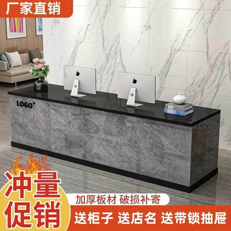 吧台收银台简约现代服装店中介旅游公司前台接待台店铺小型咨询台
