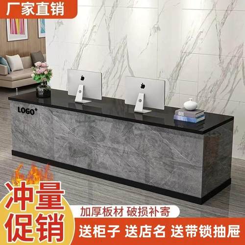 吧台收银台简约现代服装店中介旅游公司前台接待台店铺小型咨询台