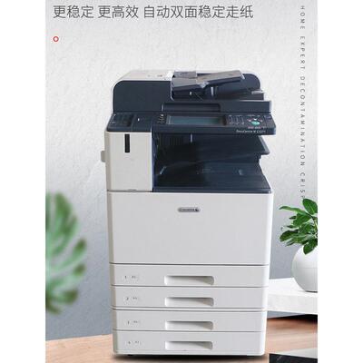 施乐8055 8070 3373七代5575 5570 3371 5571彩色打印覆印办公