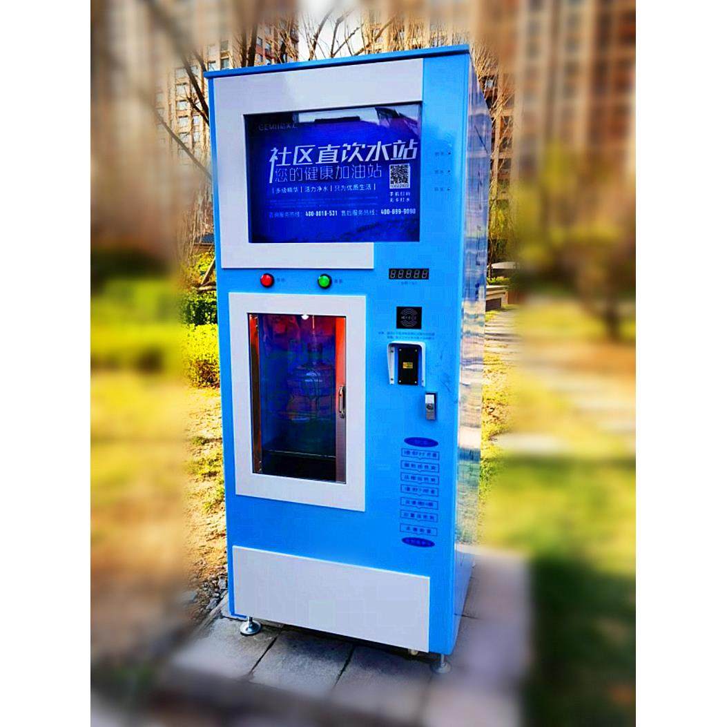 格美汇净水器社区直饮水站小区商用自动售水机 400GRTL反渗透滤芯