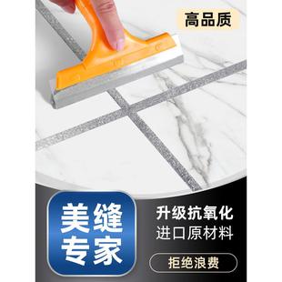 水性环氧彩砂嵌缝剂家用嵌缝剂瓷砖缝地砖专用防水防霉嵌缝胶