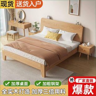 实木床家用1.8米双人床可储1.5m加厚单人床小户型出租屋1.2米小床
