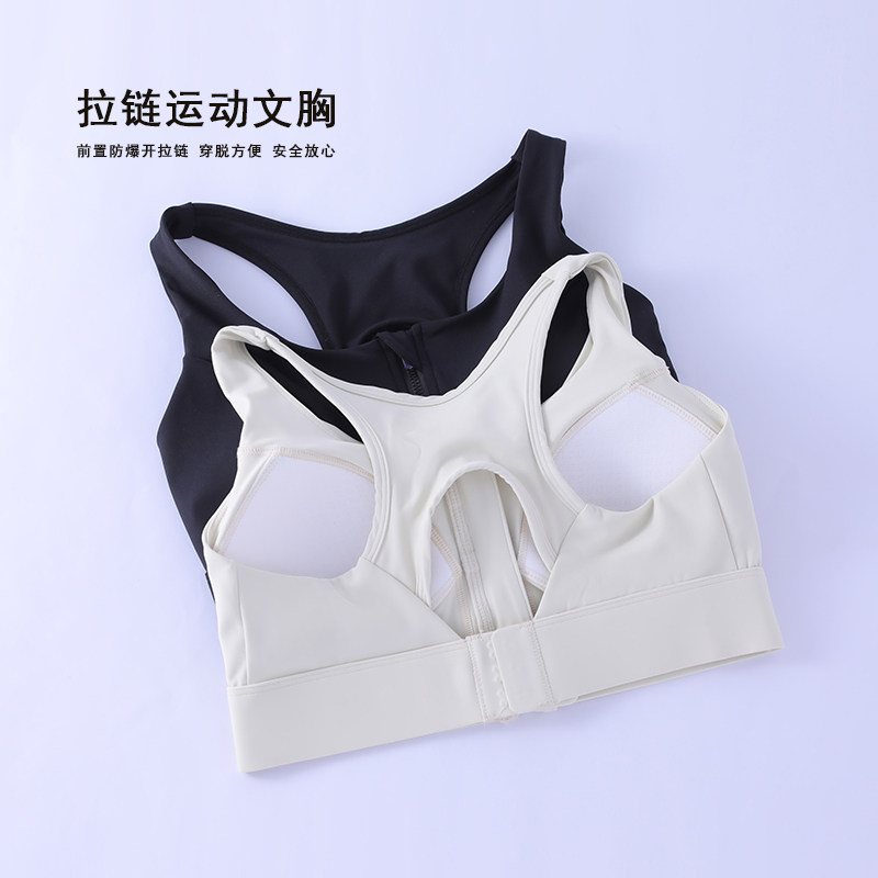 速干衣运动内衣女款防震防下垂高强度跑步普拉提瑜伽服背心一体式,运动服/休闲服装,运动文胸,淘宝优惠券,粉丝福利购,淘宝优惠卷