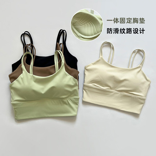 专业吊带一体式运动内衣女防震聚拢美背心式文胸跑步普拉提瑜伽服
