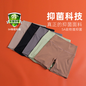 透气速干高腰提臀收腹训跑步健身短裤 无尺码 裸感蜜桃臀瑜伽三分裤